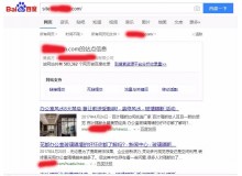 河北玻璃隔断厂上线三月百度收录