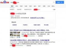 河北大棚骨架厂上线三月百度收录